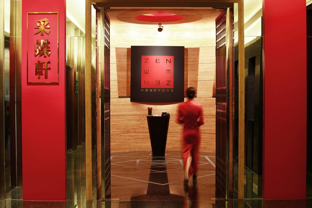 Beijing Financial Street International Hotel Eksteriør bilde