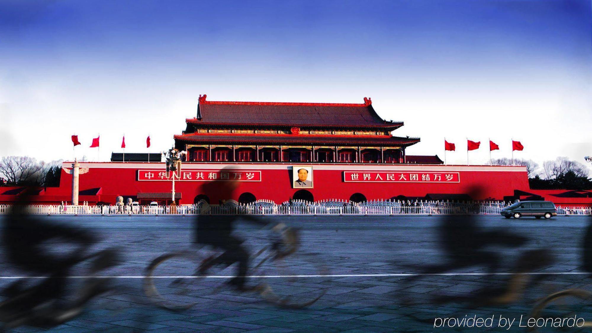 Beijing Financial Street International Hotel Eksteriør bilde